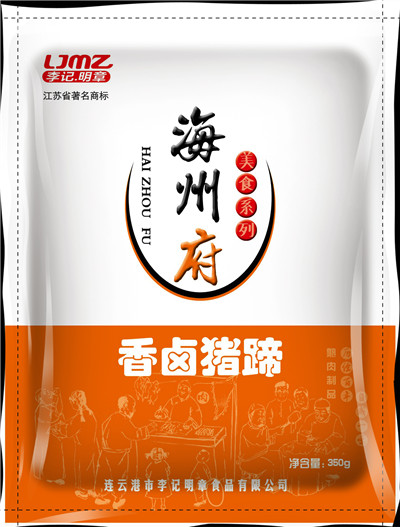 136940香鹵豬蹄